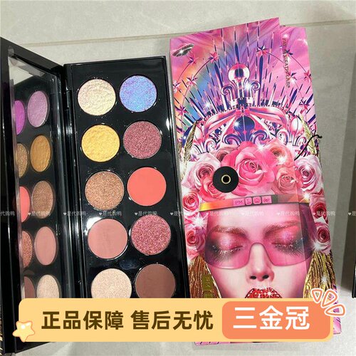顺丰现货PAT十色眼影盘12