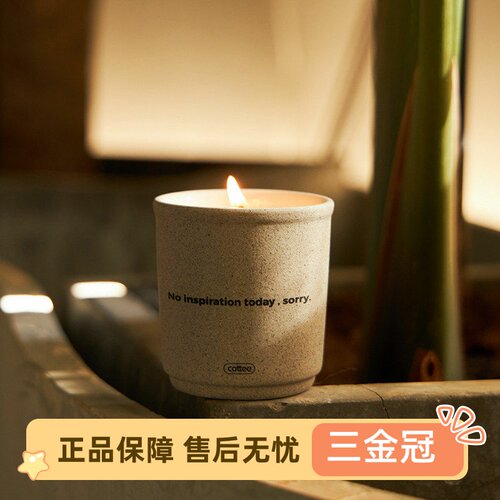 cote咖啡香薰蜡烛卧室氛ak