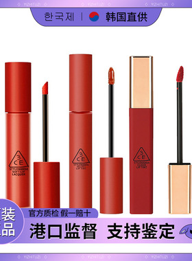 新色3CE口红丝绒唇釉哑光云朵豆沙雾面taupe烂番茄IMMANENC铁锈红