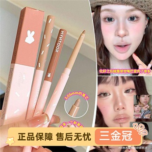 ！HYNTOOR黑兔嘟嘟唇线笔02防水持久不易掉色裸色口红女
