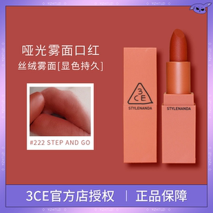 韩国3ce正品 116唇膏方管奶茶色持久 哑光雾面口红砖红色南瓜色220