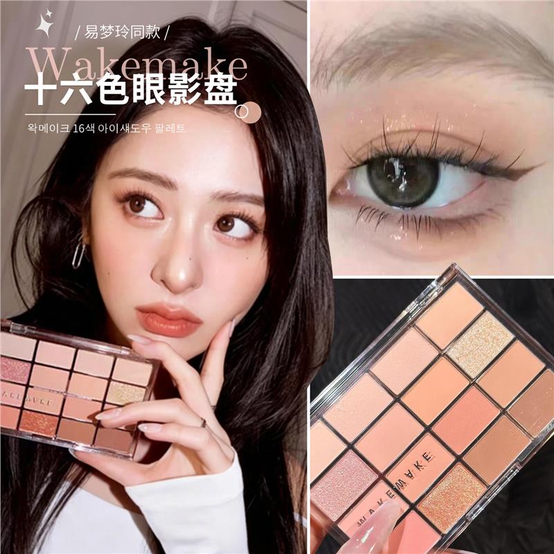 ！韩国WAKEM眼影盘16色日图片