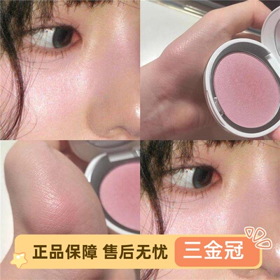 joocyee酵色腮红珍珠限定