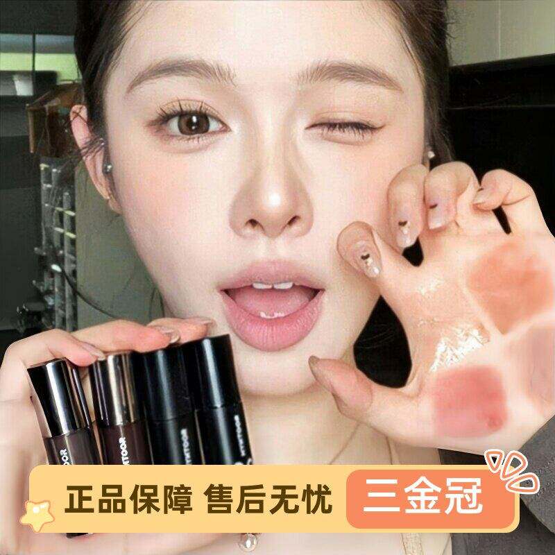 hyntoor黑兔唇釉唇泥镜面水光唇蜜学生裸色日常淡妆肉桂粉棕口红