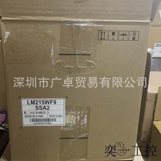 21.5寸无边框高清IPS全视角显示器屏幕Monitor LED LM215WF9-SSA2