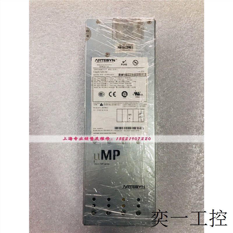 Ump4t-S2E-00电源精密专用电源现货 73-954-4031带质保