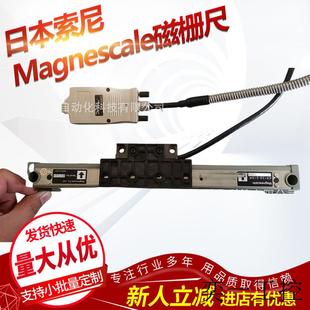 日本 125ER 机床 Magnescale磁栅尺GB