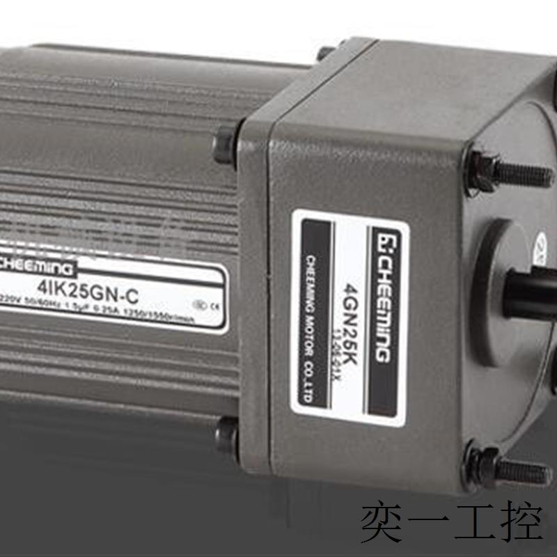 台湾CHEEMING定速电机21K10A-C调速器2IK10RA-C功率10W 220V