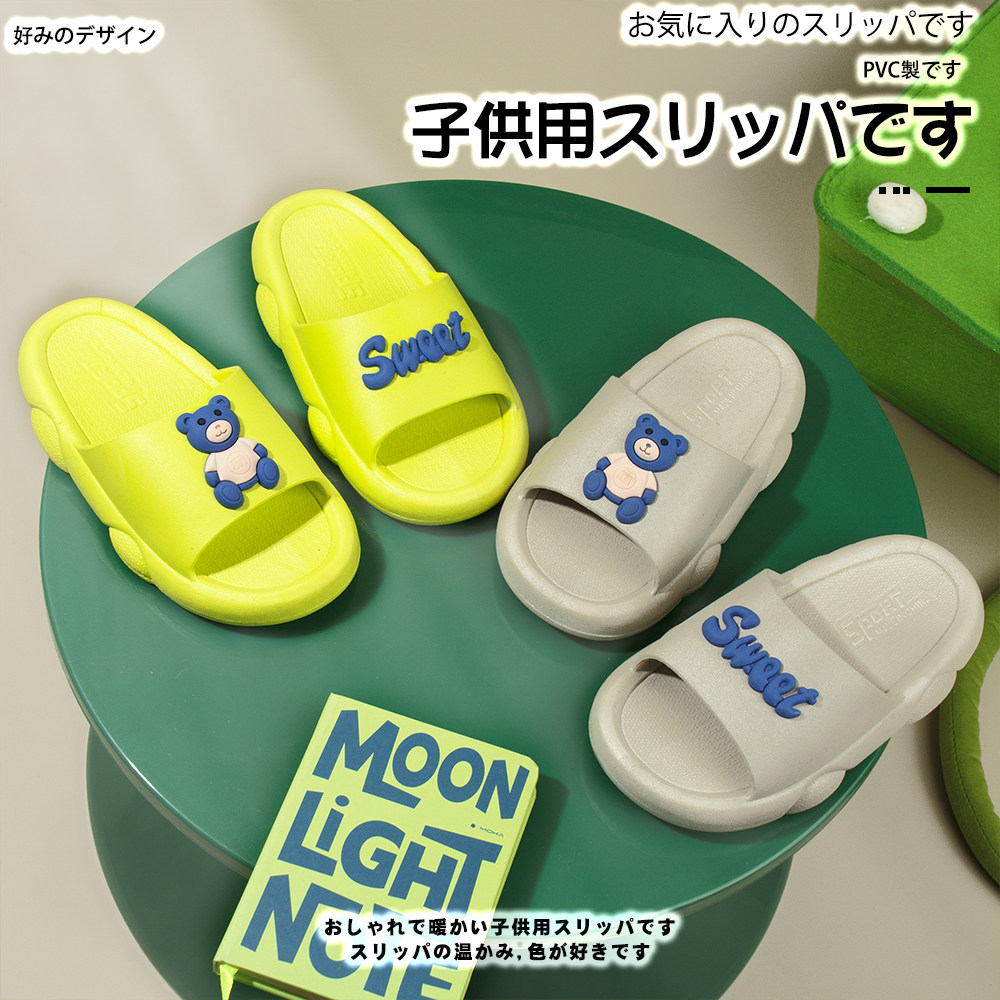 儿童凉拖鞋踩屎感女童夏季卡通可爱防滑室内洗澡软底拖鞋宝宝拖鞋