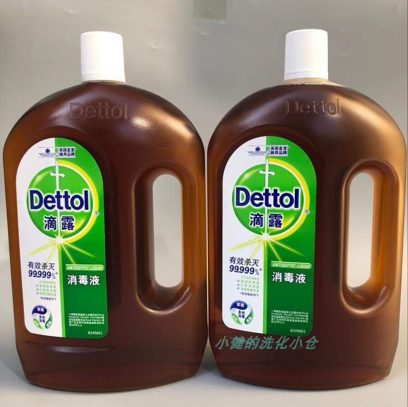 Dettol/滴露消毒液1.8L+1.8L实惠装家居衣物皮肤家居杀菌消毒-封面