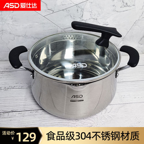 304食品级不锈钢材质三层复合底