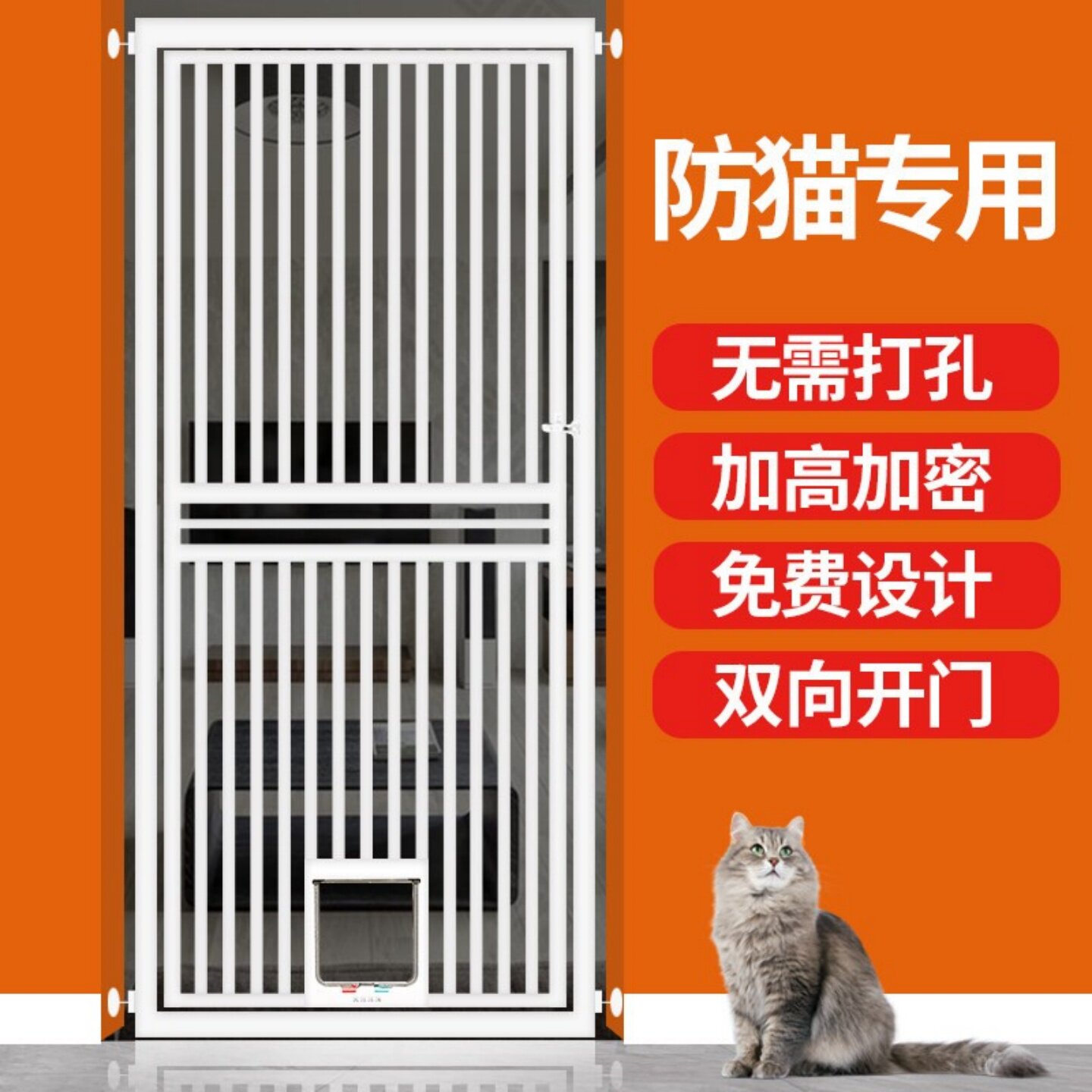 宠物围栏防猫门栏免打孔加猫门图片