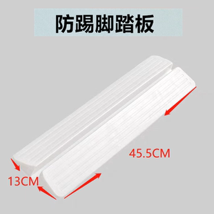 宠物围栏护栏栅栏防绊脚踏板门栏配件防跌倒加固器导向片斜坡定制