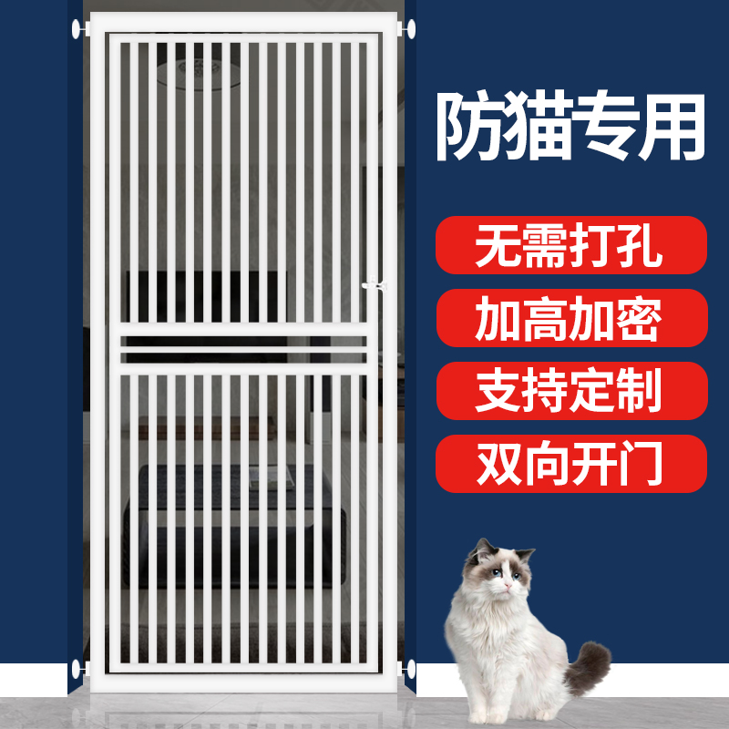 拦宠物围栏防猫门栏猫咪栅栏狗狗隔离门护栏挡拦室内防跳笼子定制