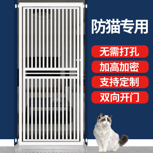 定制阳台免打孔防猫门栏宠物围栏