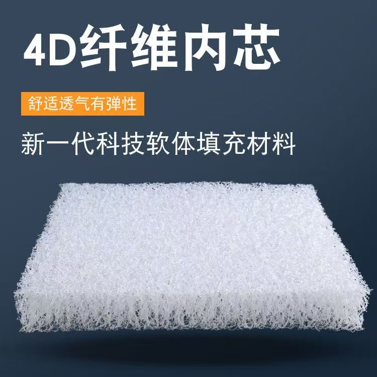 空气纤维坐垫透气可水洗透气屁垫