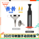 光固化3d打印料盘清理手动抽树脂自动回流工具光敏树脂液体回收器