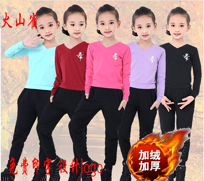 儿童舞蹈服中国舞秋冬加绒舞蹈练功服女童修身拉丁舞考级套装新款