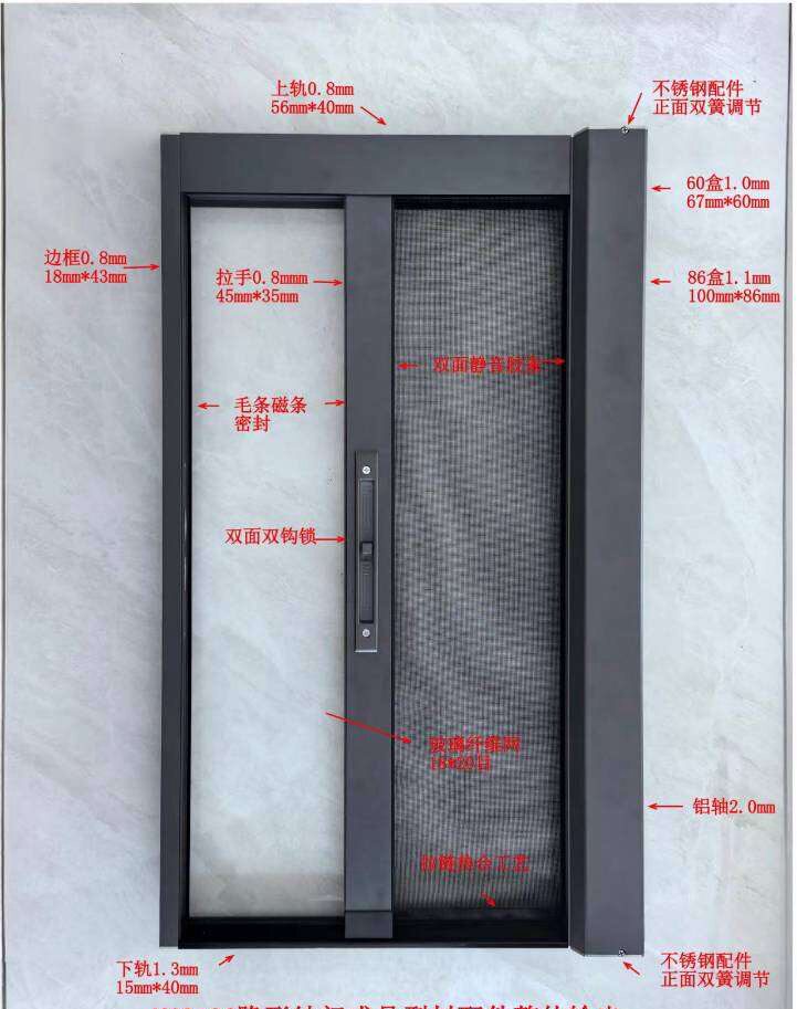 自装入户阳台回卷纱门，超低轨回卷隐形纱门