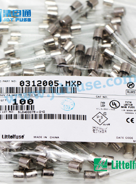 0312005.MXP 力特Littelfuse 312系列 玻璃管保险丝6.3*32快断