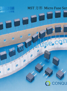 Conquer/功得方形微小型保险丝MST 008 T8A /250V慢断塑封8*4