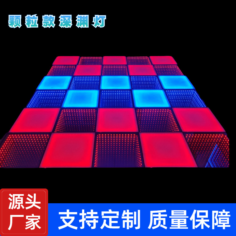 网红直播间定制千层镜深渊镜背景墙酒吧ktv舞台地板灯深渊地砖灯