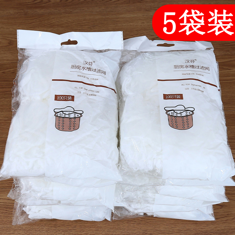 厨房下水道水池水槽过滤网隔渣