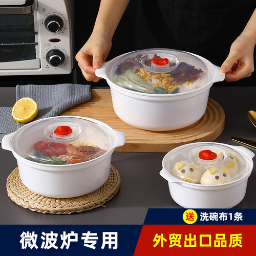 微波炉专用盒微波炉可用