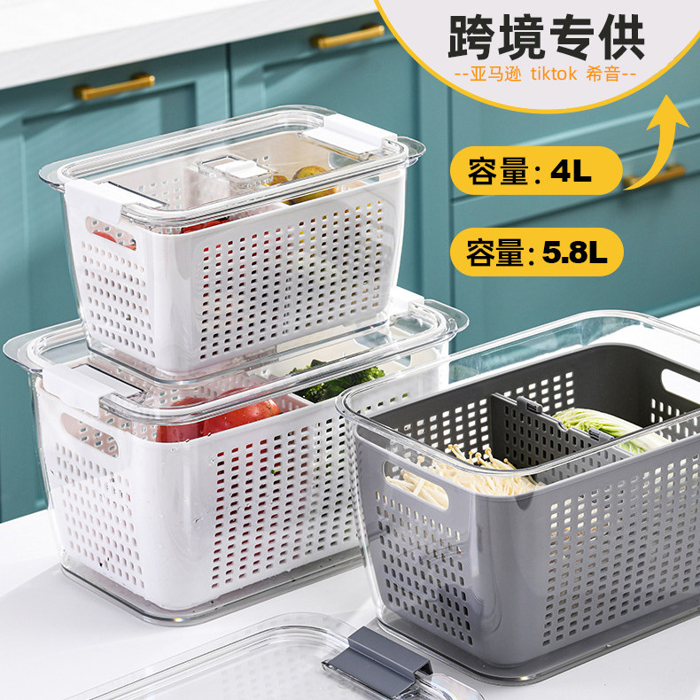 日本出口透明密封洗菜篮沥水篮厨房收纳盒带盖分格储物篮子家用,餐饮具,洗菜盆/沥水篮/漏水筛,淘宝优惠券,粉丝福利购,淘宝优惠卷