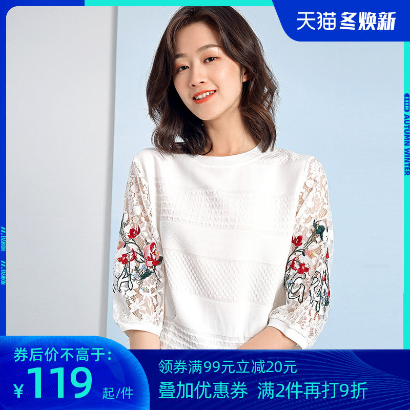 春秋新款短款上衣七分袖白色t恤中袖小衫宽松绣花长袖蕾丝上衣女