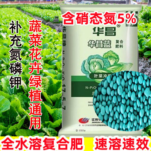 复合肥蔬菜农用种菜盆栽植物花卉通用型氮磷钾三元复合化肥花肥料
