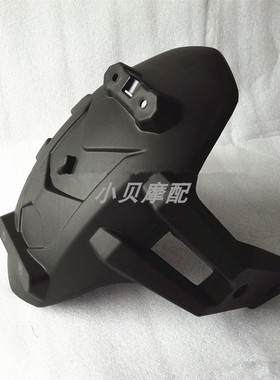 适用于BJ125-3E小暴龙TNT125135后下挡泥板泥水板配件