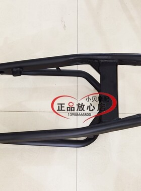 BJ250-15小黄龙15ATNT250摩托车后摆臂组件后平叉后摇臂