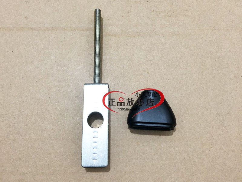 BJ125-3E小暴龙TNT125贝纳利链条调节器组件调节器压板千金鱼尾