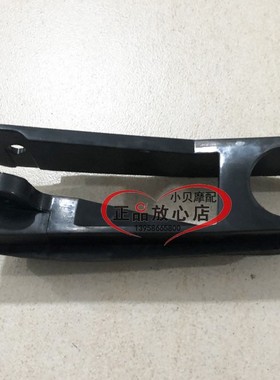 正品配件BJ500GS-A金鹏502502X链条防护块链条防磨块滑块橡胶块