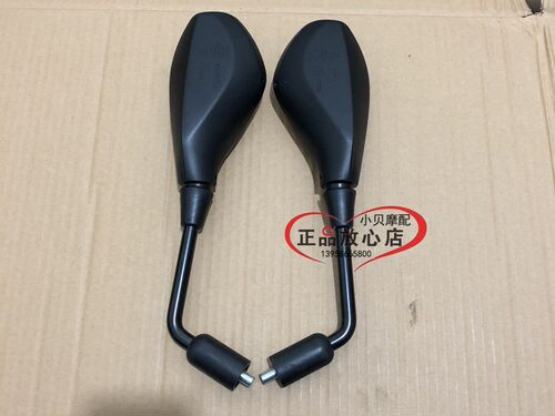 BJ250-15小黄龙15ATNT250后视镜观后镜倒车镜