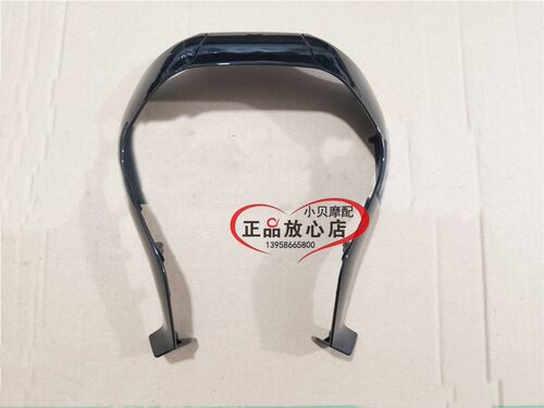 BJ500-6A大魔鬼502C新款公路摩托大灯外保护罩导流罩