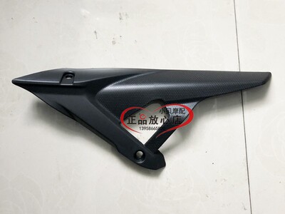 BJ750GS大魔鬼752S新款摩托车链条防护罩保护罩装饰板链罩