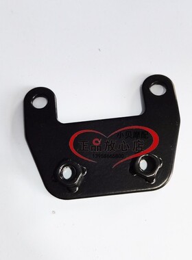 BJ300GS-C飓风302302R摩托车后尾灯安装板刹车灯安装支架固定座