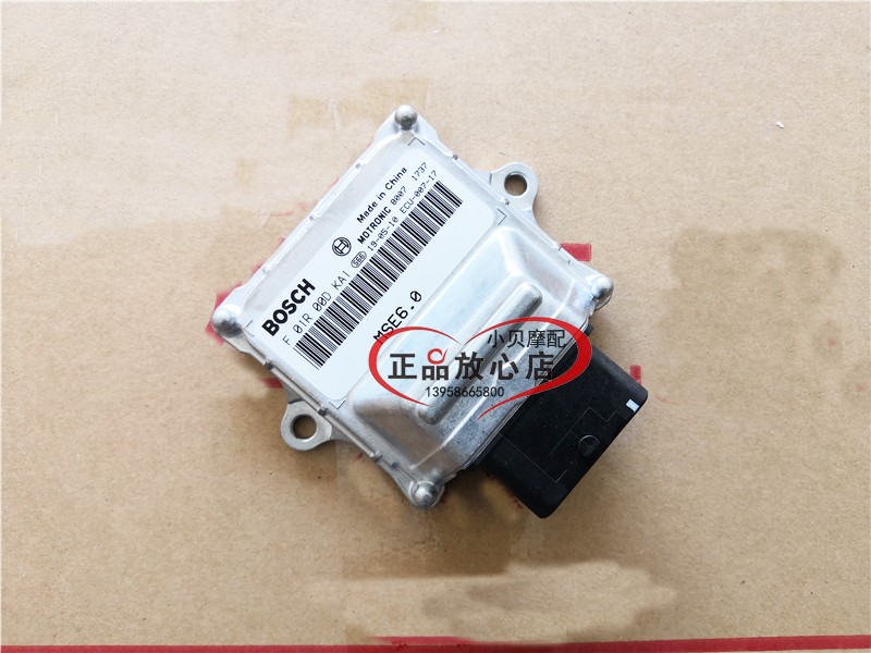 BJ500GS-A金鹏电脑板TRK502X摩托车ECU发动机控制芯片