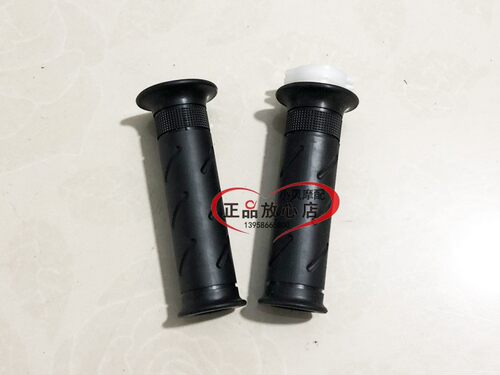 适用BJ250T-8银刃摩托车左右手把套握把橡胶套加油手把套