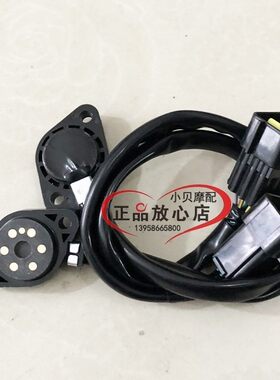 BJ600GS黄龙BN600TNT600i摩托车六档档位传感器感应器显示器档显