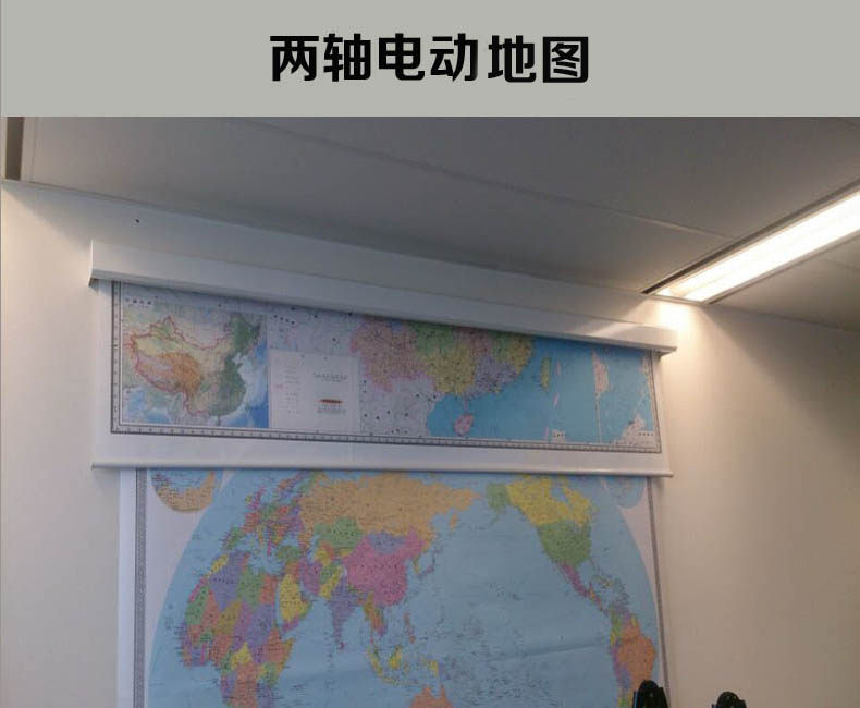 电动卷图机单多副循环式升降高清地图机智能遥控升降挂图机