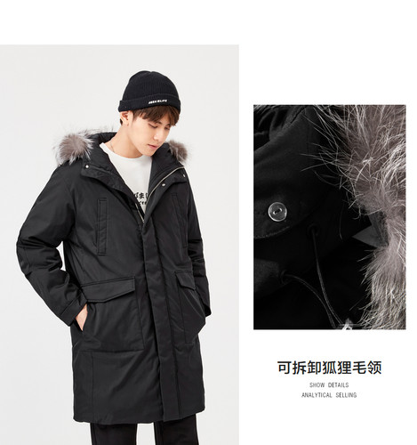 森马特价现货清仓冬季男款中长款毛领连帽加厚羽绒服11080131336