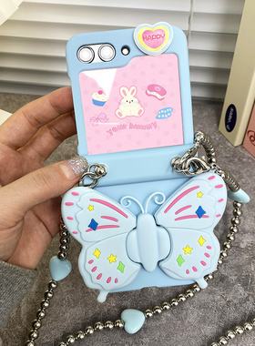 ins日韩baby蓝色蝴蝶支架适用三星zflip3斜挎zflip5手机壳zflip4小折叠屏f7110保护壳W23flip珠链w24flip挂绳