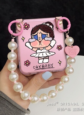 趣味搞怪卡通芭蕾哭娃适用三星zflip765折叠屏手机壳PuraX新款n3flip小米mixflip2保护套pocket2荣耀vflip2女