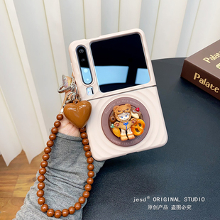 幻想乐园暴怒之熊支架适用华为purax手机壳huawei折叠屏保护套pura x典藏版新款卡通可爱网红波漾纹磁吸潮壳