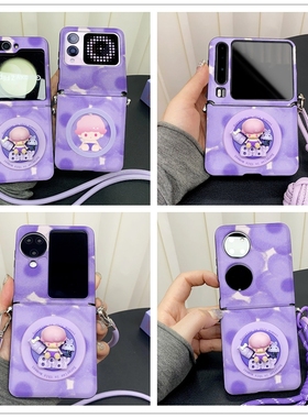 紫色花朵适用三星zflip6/5手机壳Pura X可爱磁吸支架pocket2小米mixflip保护套p50宝盒pockets折叠屏n3flip女