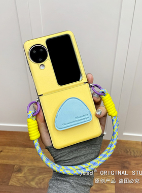 高级感英文素皮纹三角支架适用oppo Findn2Flip手机壳奶黄色新款斜挎挂绳findn3Flip小折叠屏保护壳全包防摔