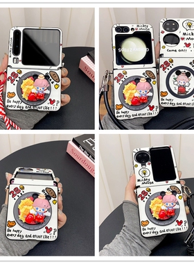 米奇dimoo适用三星折叠屏zflip6/5/4手机壳新款pura x小米mixflip可爱pocket2磁吸支架n3flip荣耀vflip保护套